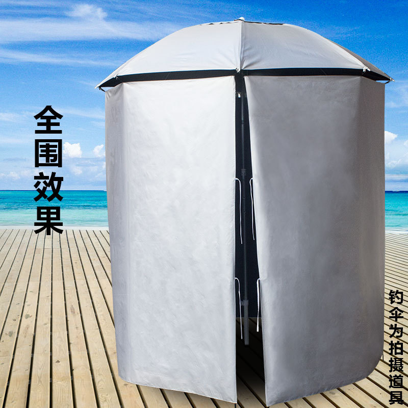 Outdoor Fishing Umbrella with Full Cloth Apron, Rainproof, Sunproof, Windproof and Sunshade Umbrella, Foldableing Ultra-Light Outdoor Umbrella