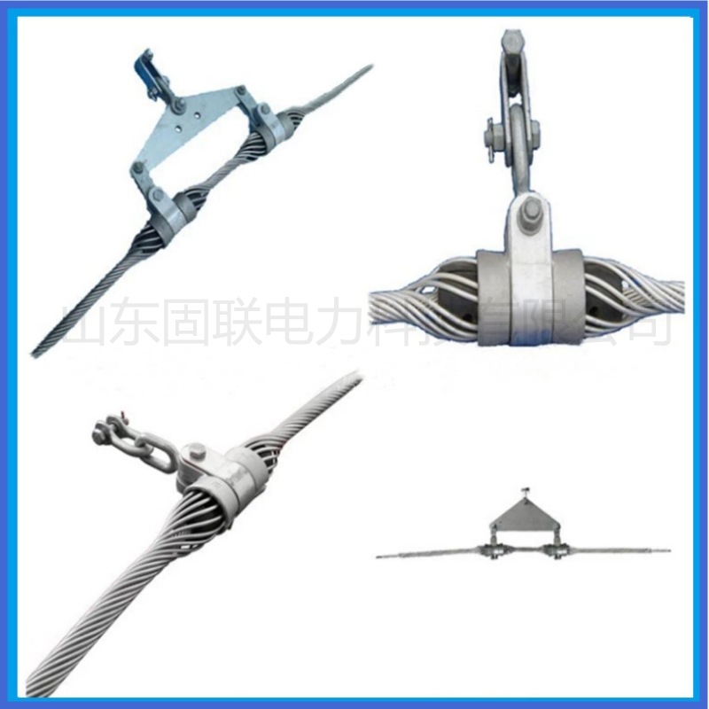 Large-Span Pre-Twisted Wire Type High-Drop Optical Cable Suspension Clamp Adss/Opgw Optical Cable Straight Line Fittings K