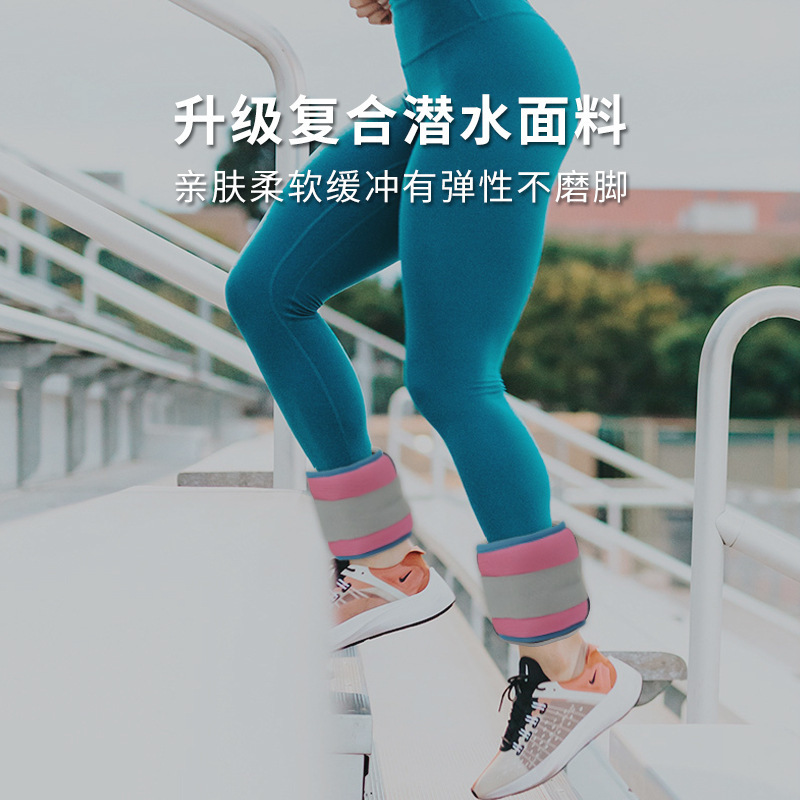 Леггинсы с песком для мужчин и женщин, утяжелители для бега, йога, фитнес, танцевальная тренировка, портативные для детей и студентов