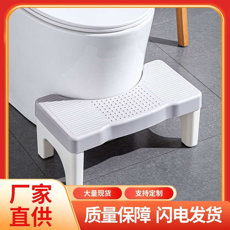 Табурет для туалета, помощник для приседания, утолщенный, нескользящий, для детей
