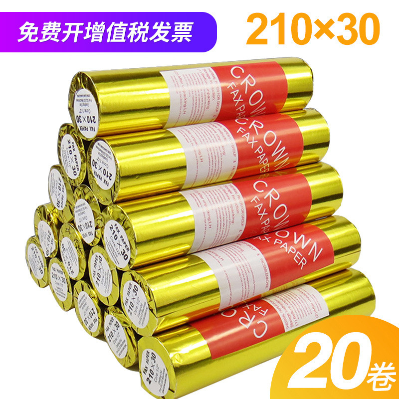 Термофакс бумага универсальная 210X30 20 рулонов в коробке