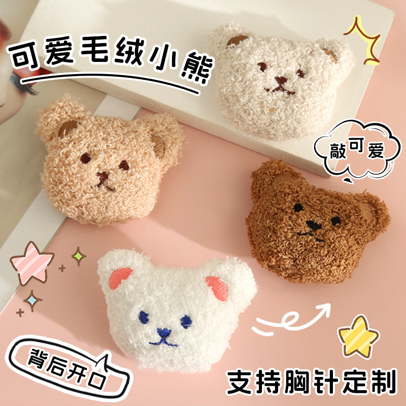 Мягкая игрушка медведь брошь для рукоделия аксессуары одежда обувь и головные уборы