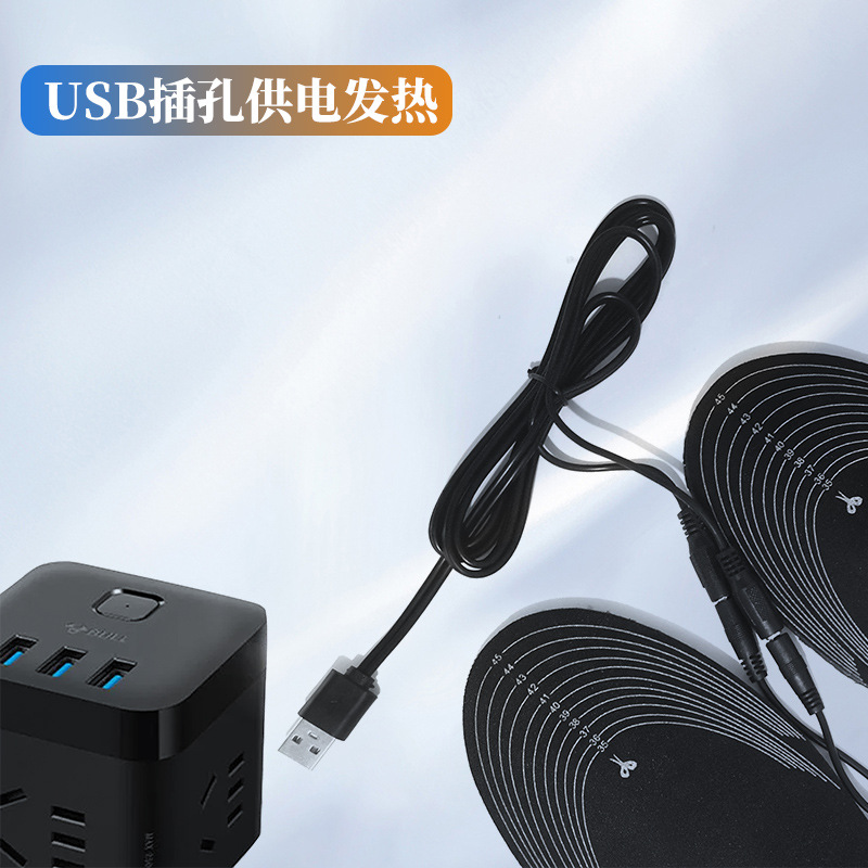 [Manufacturer] USB heating insole electric heating foot warmer rechargeable heating washable size can be cut