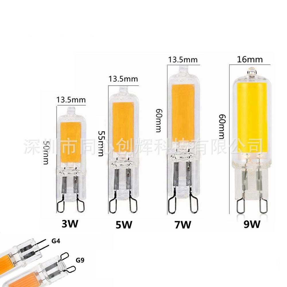 G9/G4 LED glass lamp COB lamp bead 3W/5W/7W/9WAC220V/110V/dimmable pin small lamp