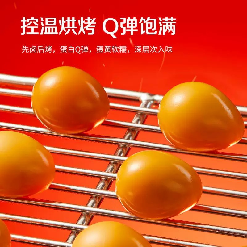 Jinzai Seven Doctors Juicy Quail Eggs 28g Small Round Eggs Braised Spicy Salt Baked Casual Happy Event Souvenirs