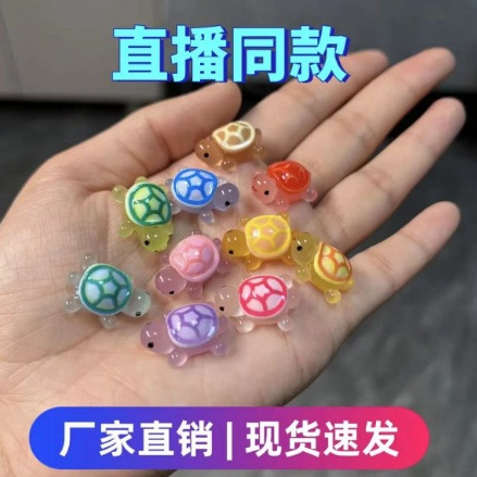 New in stock Luminous Little Turtle Blind Bag TikTok Explosive Resin Tortoise Resin Ornaments Tortoise Toy