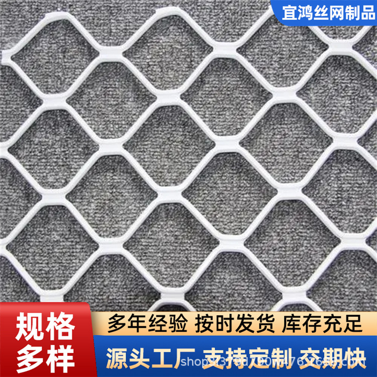 Aluminum Alloy Diamond-Shaped Protective Net, Balcony Anti-Fall Aluminum Mesh Guardrail Net, Window Anti-Theft Aluminum-Magnesium Mesh Sheet