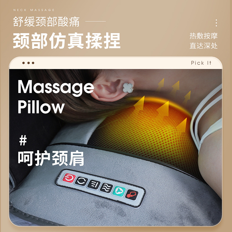 Cross-border cervical vertebra neck waist electric multifunctional folding kneading household massager massage mattress massage cushion