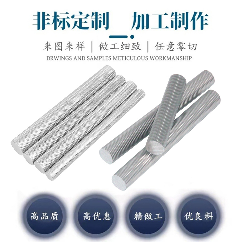 45 # Steel Round Bar, Easy to Cut, Steel Mesh Knurled Bar, Environmentally Friendly Iron Straight Knurled Bar, Supports Customized Zero-Cut Processing