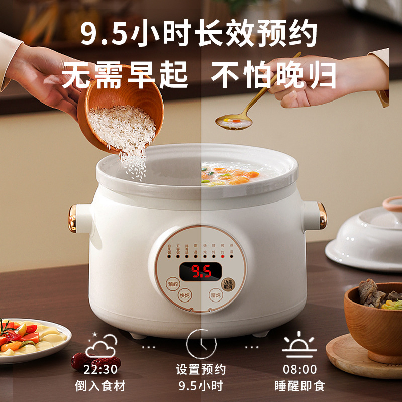 Electric Stew Pot Household Automatic Soup Stew Pot Ceramic Electric Casserole Multifunctional Porridge Cooking Pot Health Wholesale