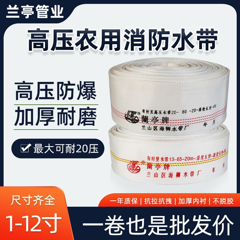 Трубка для полива из полиуретанового огнеупорного шланга 8-20, водопроводная трубка для домашнего и сельскохозяйственного полива