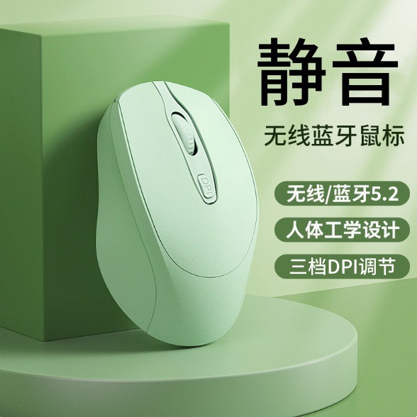 В наличии, бесшумная беспроводная мышь, перезаряжаемая, двойного режима, подарок для офиса, многоцветная