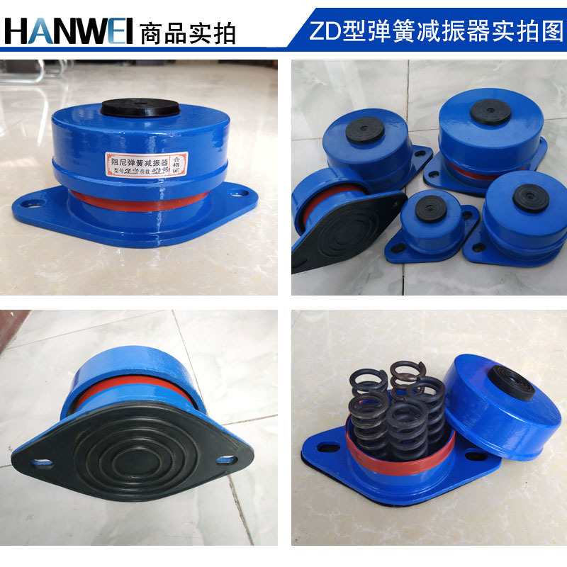 Zd Type Damping Spring Shock Absorber Air Energy Shock Absorber Fan Water Pump Air Conditioning Damping Spring Shock Absorber