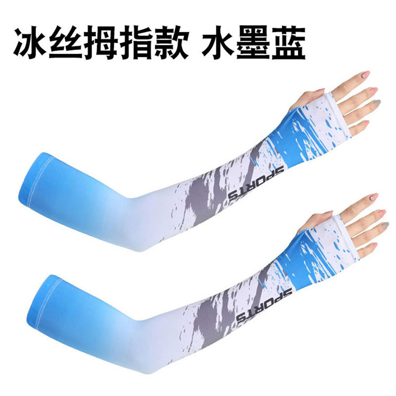 Ice Sleeves for Men and Women with Printed Sun Protection for Outdoor Driving, Fitness, Cycling, Sunshade, Ice Silk Arm Sleeves, Upgraded Breathable Long Sleeves