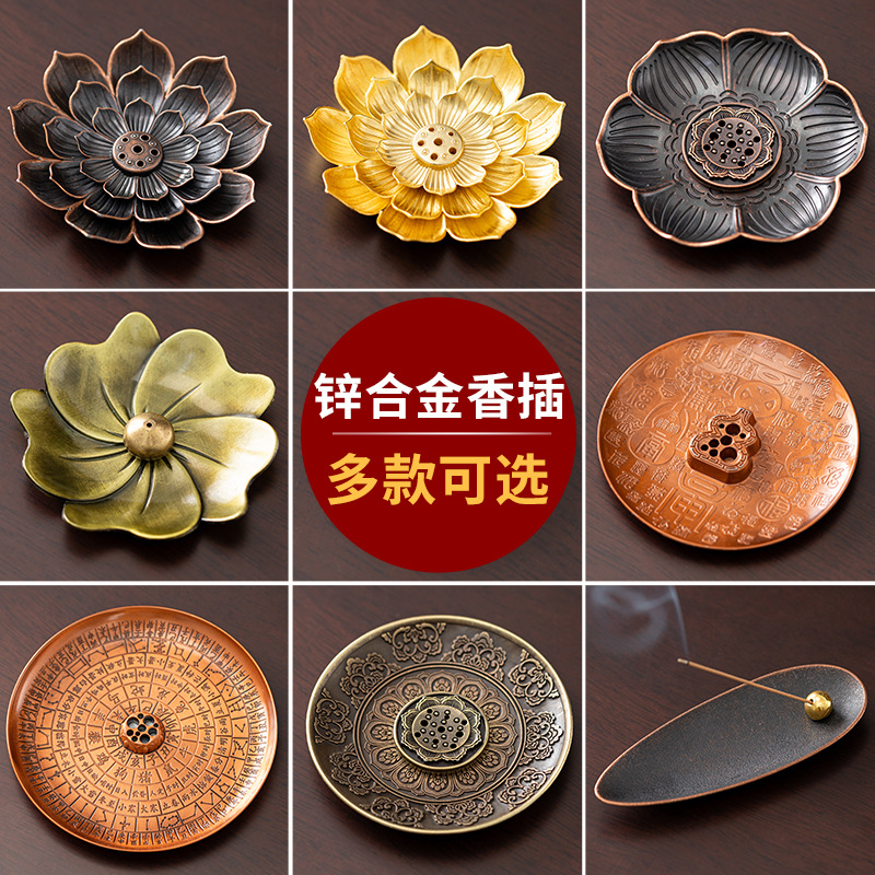 [Manufacturer Wholesale] Lotus Incense Insert Ornaments Multi-Functional Incense Holder Incense Insert Tray Incense Holder Alloy Incense Insert Accessories