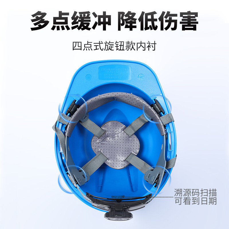 Abs Safety Helmet 3C Certified National Standard Construction Site Safety Helmet Custom-Made Construction Engineering Safety Helmet Chin Support
