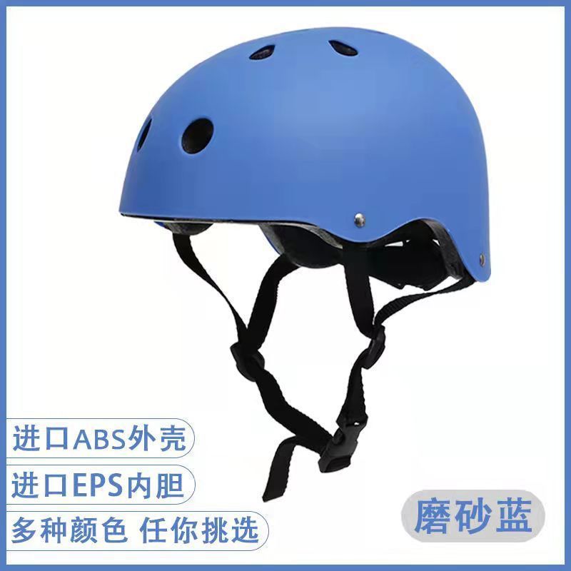 Professional Skateboard Helmet Rock Climbing Caving Rescue Adult Expansion Outdoor Mountaineering Ski Protective Gear for Children