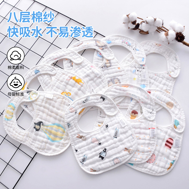 Новорожденный U-образный нагрудник, противорвотный, восьмислойная марлевая слюнявчик, абсорбирующее хлопковое марлевое полотенце