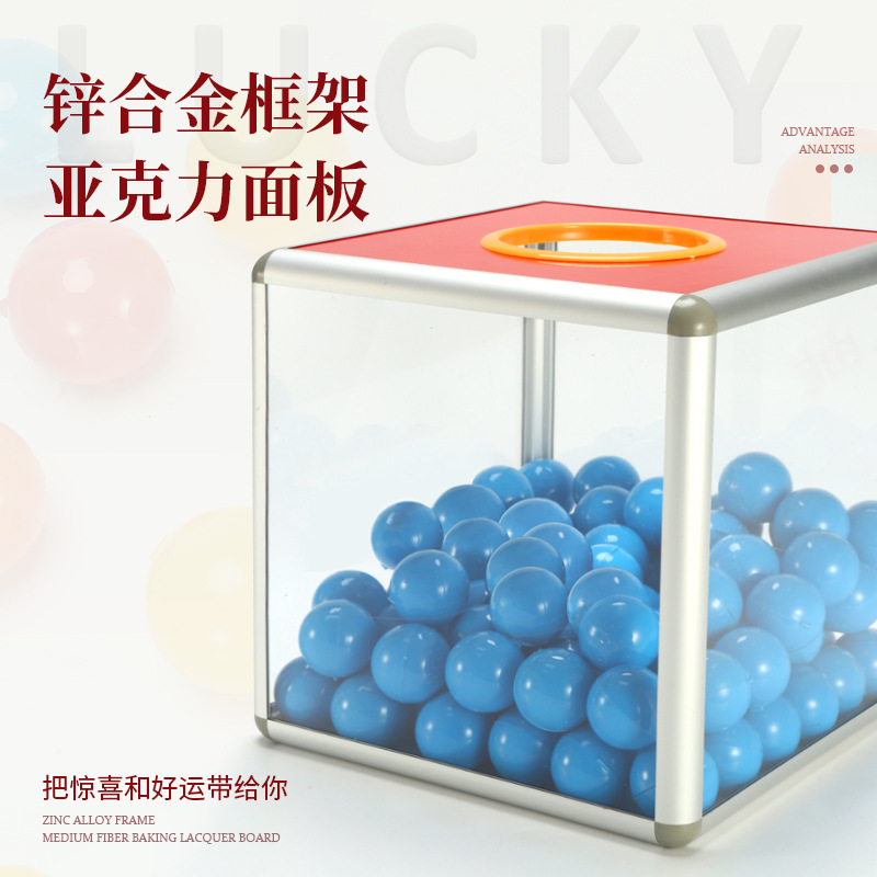 Four-sided transparent lottery box creative activities acrylic lottery box catch coin box blank box ballot box