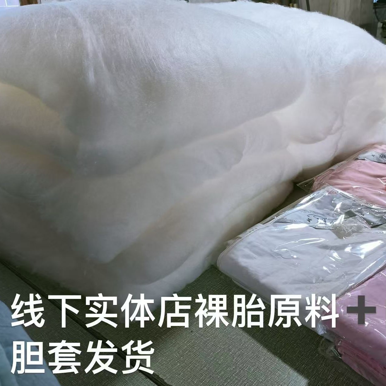 Premium Double Palace Mulberry Silk Core 100% Handmade Pure Silk Quilt Core All-Cotton Two-In-One Double Silk Quilt Core