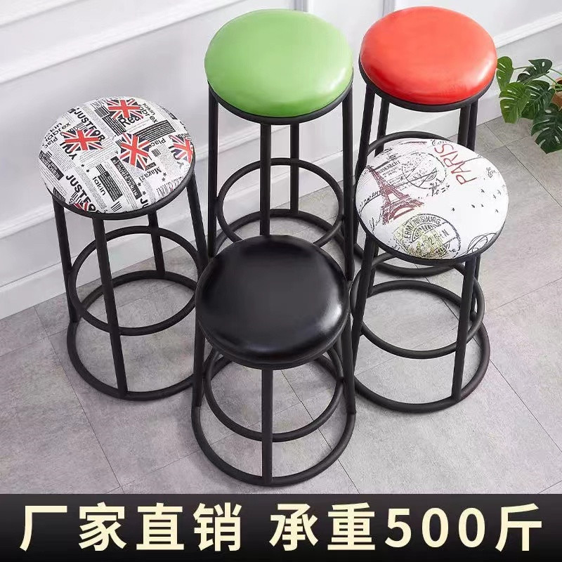 Bar stool mobile phone counter bar chair game hall cashier cafe milk tea shop assembly line factory meal stool