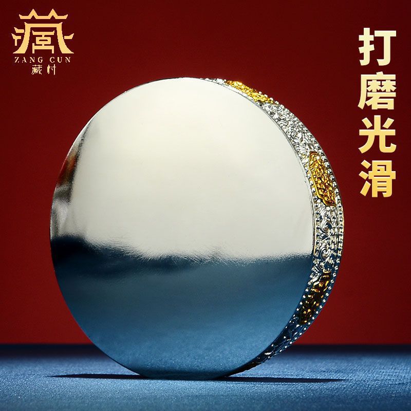 Mandala Plate Offering Alloy Gilt Mandala Mandala Plate with Tray Eight Auspicious Mandala Plate