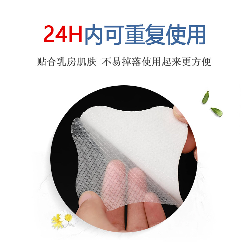 Nipple protection paste hydrogel milk paste nipple nursing protection cover milk pad nursing relief paste factory direct sales