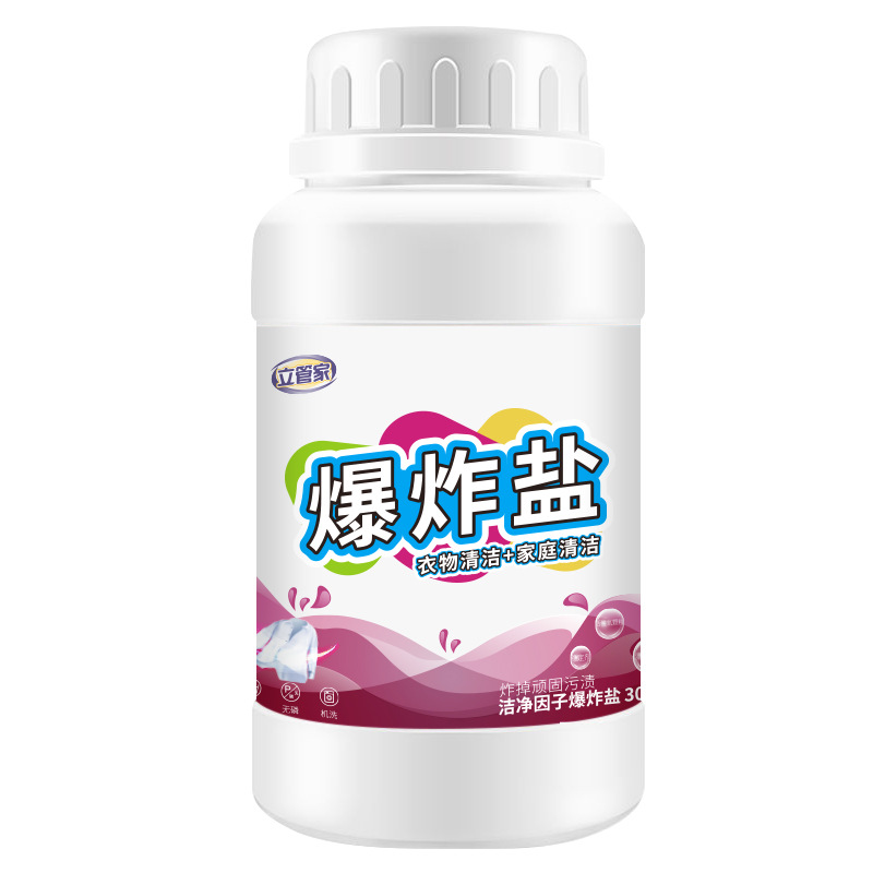 Lijiangjia 300g Explosive Salt Factory Direct Sales Decontamination Whitening Color Bleaching Powder Spot Wholesale Yellowing Bleach Whitening