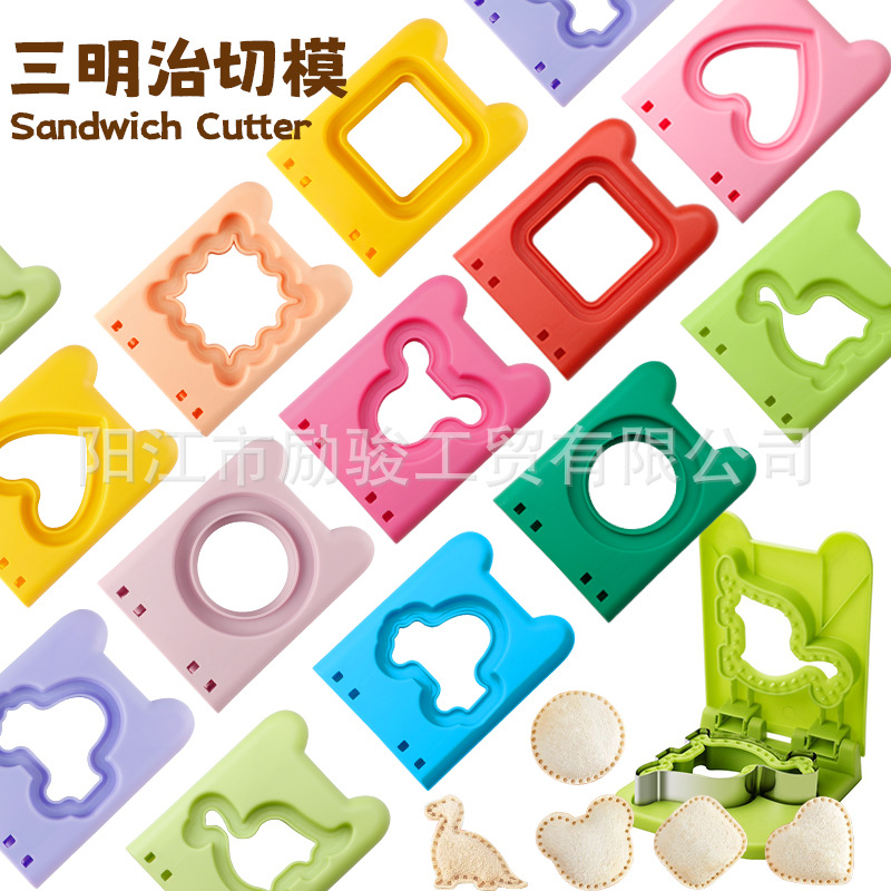 Нержавеющая сталь мультяшный резак для сэндвичей DIY начинка край хлеба форма бенто резка карман тост форма