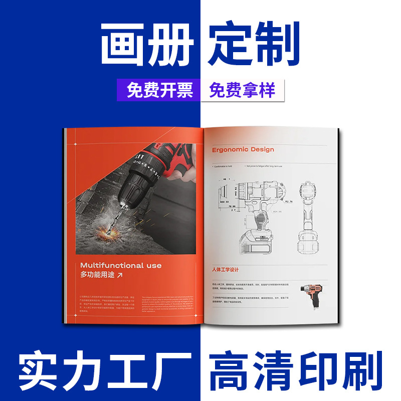 Corporate Brochure Custom Printing Sample Custom Instruction Manual Color Page Poster Book Production Album Printing Factory