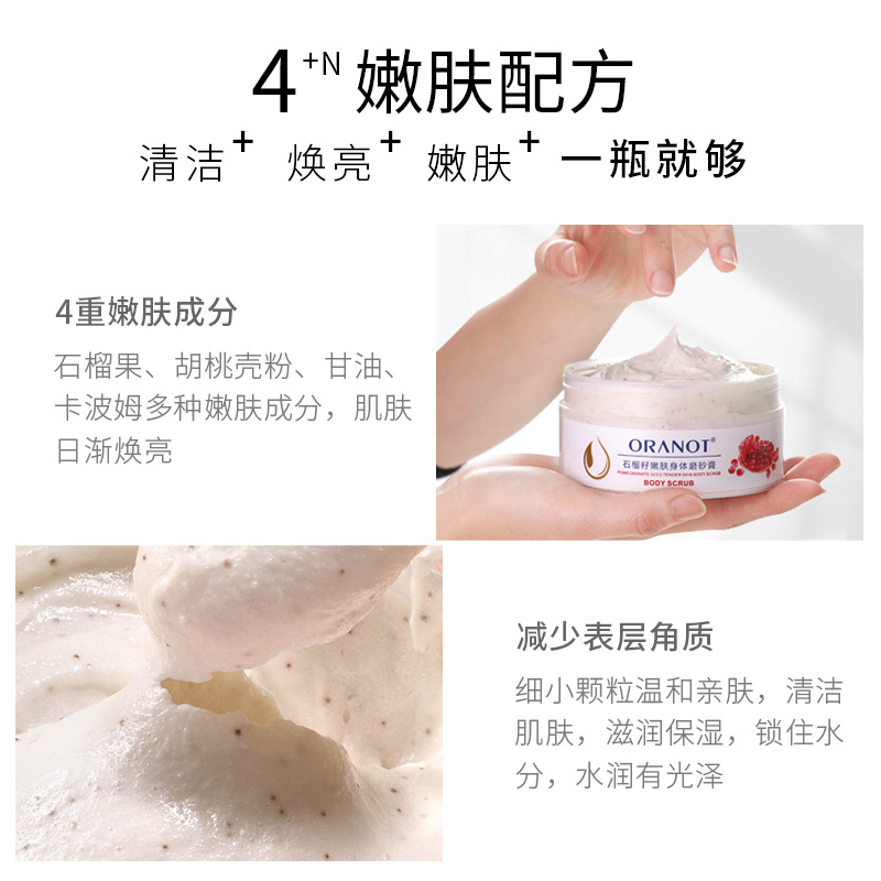 Olanno Manufacturer Wholesale Pomegranate Seed Scrub Body Lotion Full Body Exfoliating Bath Salt Body Care Wholesale