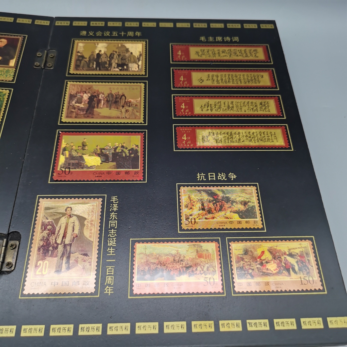 Antique Old Handicrafts Wooden Gold Foil Four-Sided Large Book Brilliant Journey Stamp Collection Commemorative Album