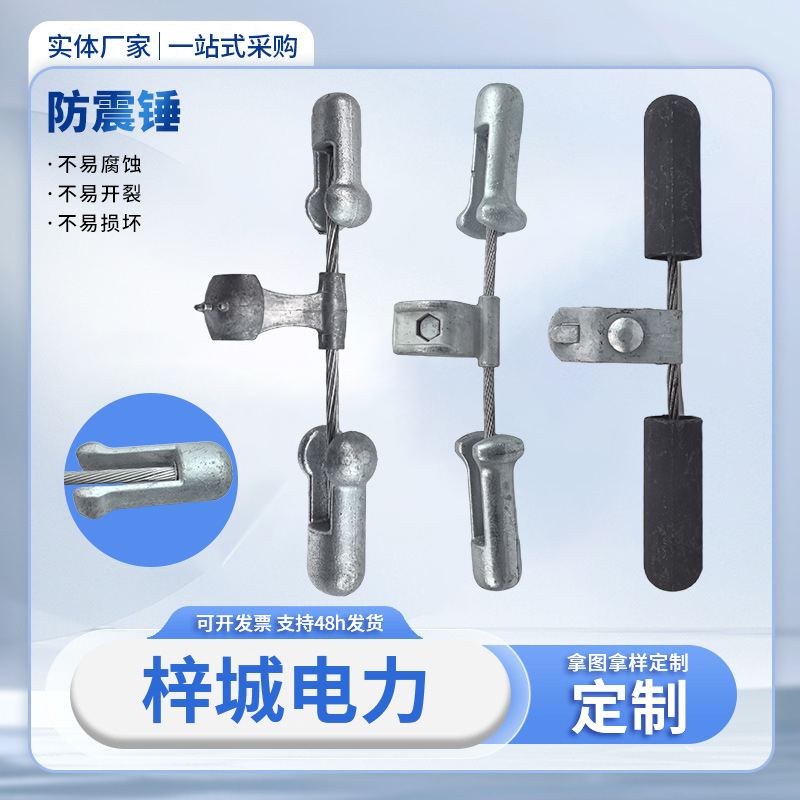 Серия Fryj, противовибрационный молот для оптического кабеля, металлические противовибрационные молоты серии 4D-20, серия Fdnj