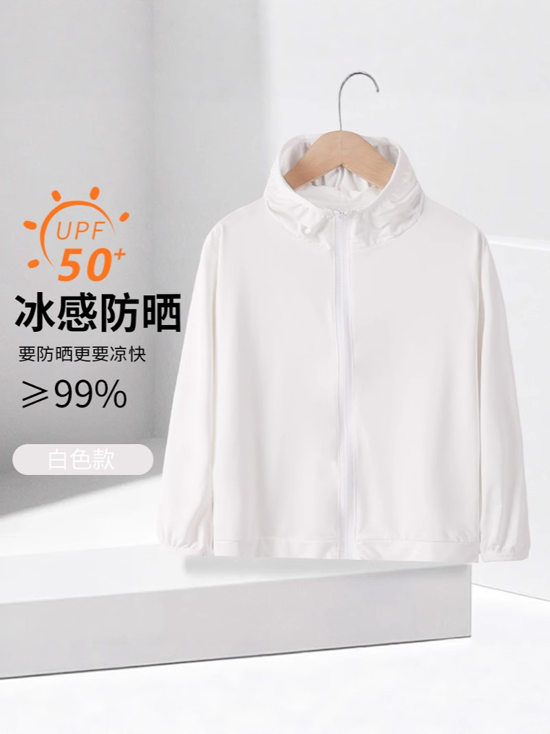 2025 new summer children's sun protection clothing ultra-thin breathable boys and girls skin clothing beach sun protection clothing manufacturers