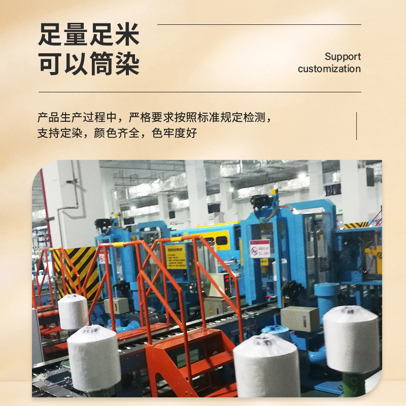 SOURCE Factory in stock phosphorus flame retardant polyester low elastic network silk DTY black silk 300D96F polyester filament