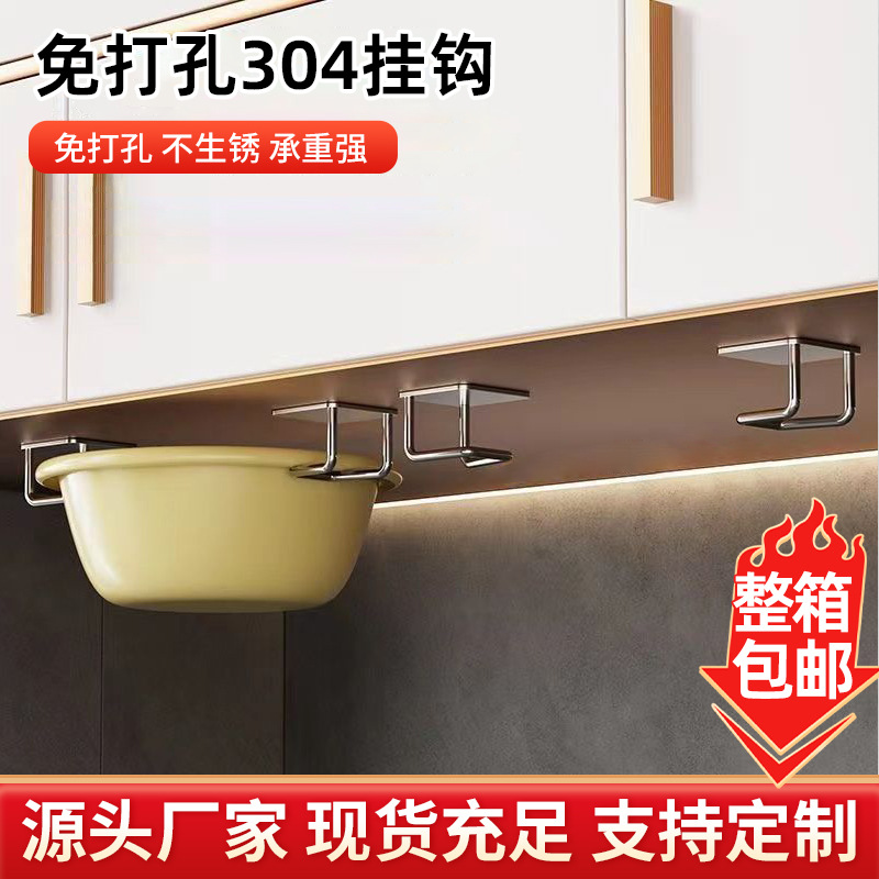 Сушилка для раковины из нержавеющей стали, держатель для губок, крючок для хранения в ванной, настенный раковинный артефакт без сверления