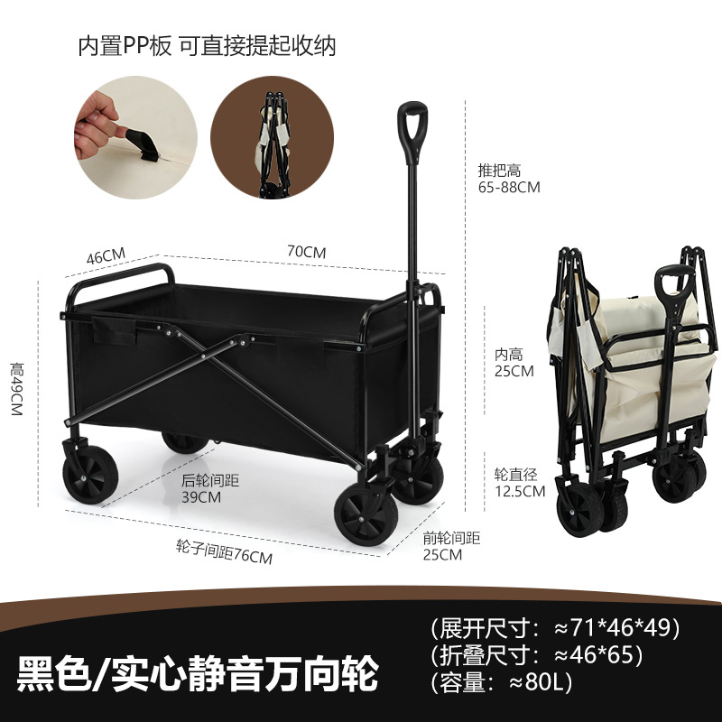 Outdoor cart Camper car Foldable camp car Children can lie outdoors Can drive a trailer Stall car Picnic car