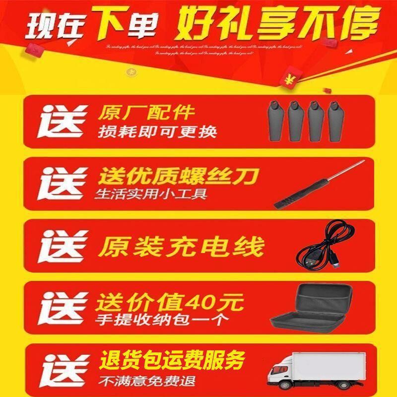 Dji-Level Brushless Obstacle Avoidance Drone Aerial Photography Ultra-Clear Professional Adult Aircraft Boy Folding Remote Control Aircraft