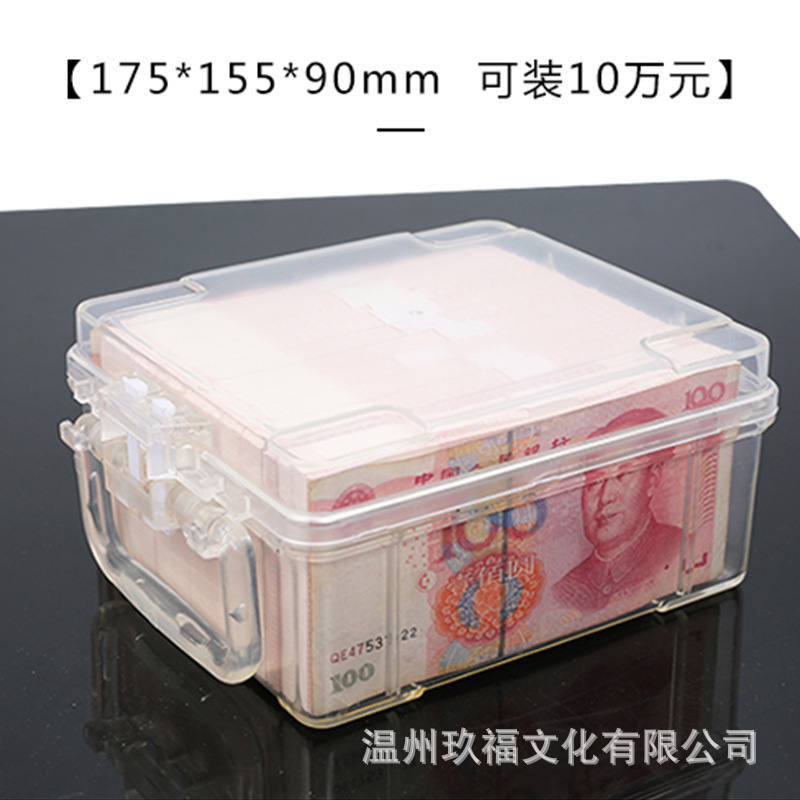 Bank Special Cash Box 1 Million/20 Million/25 Million Cash Box Atm Self-Service Equipment Turnover Box Plastic Free Shipping