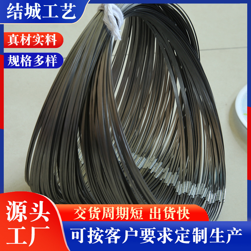 плоская стальная проволока для палатки, стальная проволока для москитной сетки, стальная проволока для блокировки солнца, пружинная стальная проволока, плоская стальная проволока для навеса