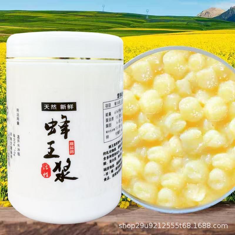 Пчелиная ферма напрямую поставляет 500 граммов свежего маточного молочка в белых бутылках. маточное молочко, рапсовое молочко, первое стеблевое весеннее молочко