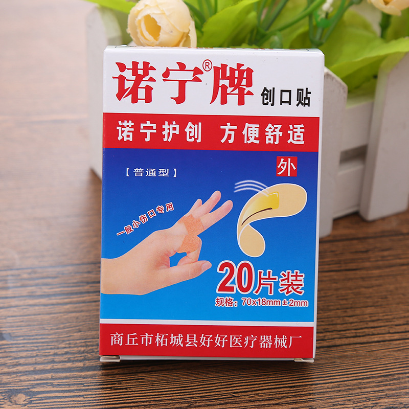 Nuoning Brand Waterproof Band-Aid Band-Aid Breathable Care Small Wound Sticking Tape 50 Pieces 100 Pieces of Band-Aid