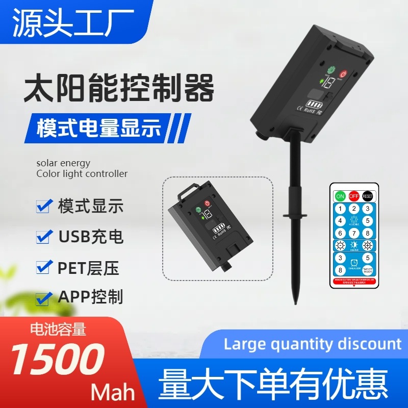 1.5W Новинка: G40 S14 звездные медные провода с восемью функциями, дистанционное управление, солнечная батарея для наружного использования