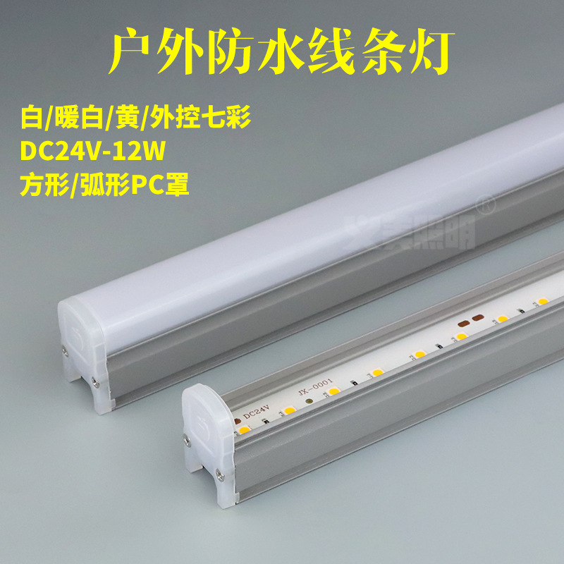 Yimei LED производители линейных светильников для освещения зданий, контурных светильников, скрытых линейных светильников, уличных мостовых ландшафтных линейных светильников 12W