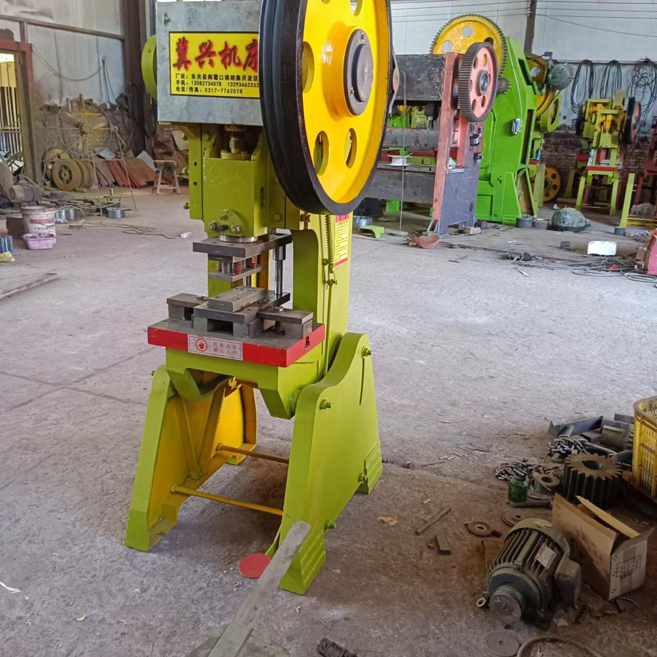 Paper Burning Machine, Fully Automatic Paper Burning Punching Machine, Punching Machine, Yellow Paper Printing Ingot Machine, Embossing Machine, Paper Money