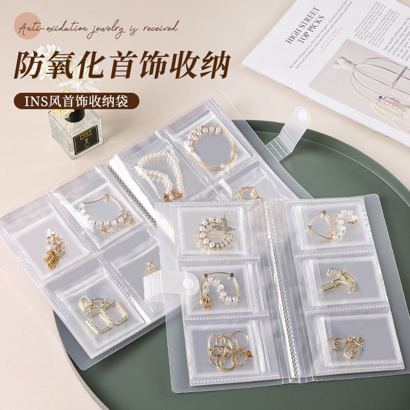 Портативная прозрачная книга для хранения ювелирных изделий 3 дюйма 5 дюймов, герметичный PVC мешок для хранения серебряных ожерелий и серег