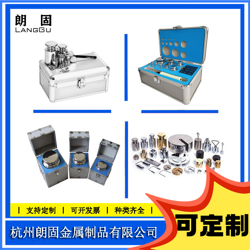 завод Langgu F1 F2 2кг-1мг 1кг стандартный набор M1 грузов в наличии