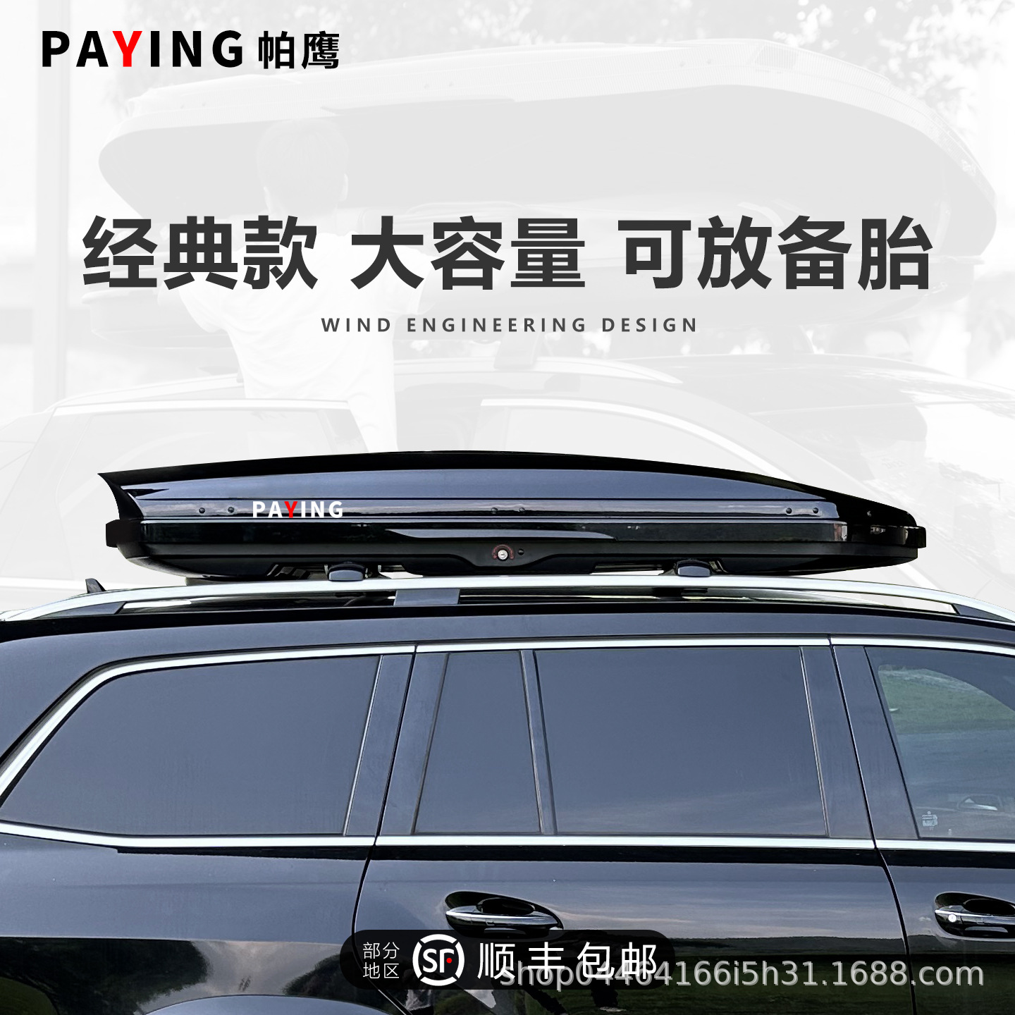 Wenjie M7/M9/M5/Aito/M8/R7/H5/S800 крыша багажник для автомобилей Huawei SUV внедорожник