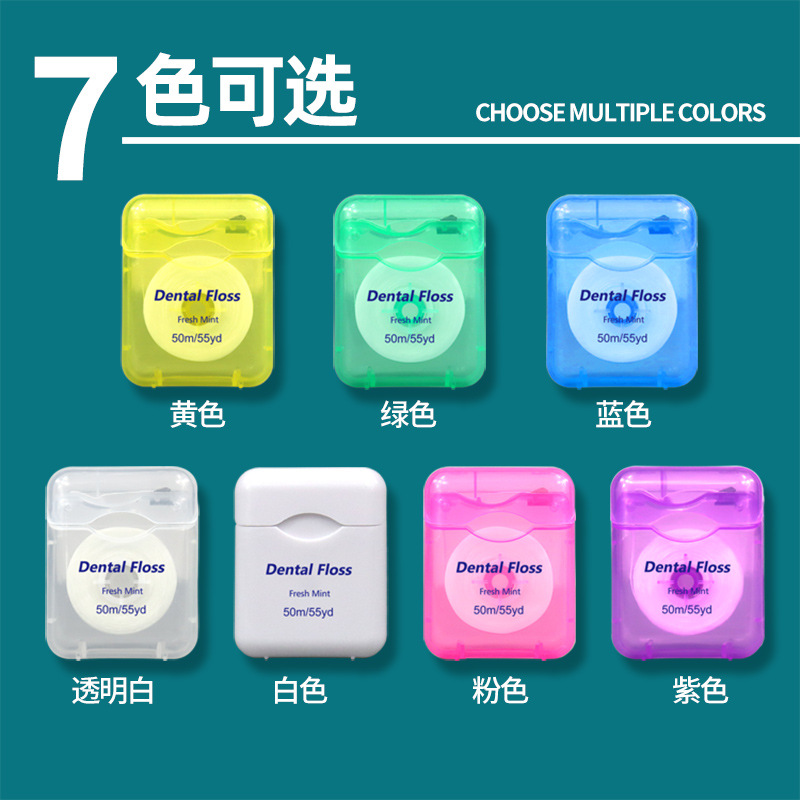 Spot Wholesale Roll Floss 50m Boxed Waxed Mint Flavor Ultra-Fine High Tension Line Orthodontic Floss Cross-Border