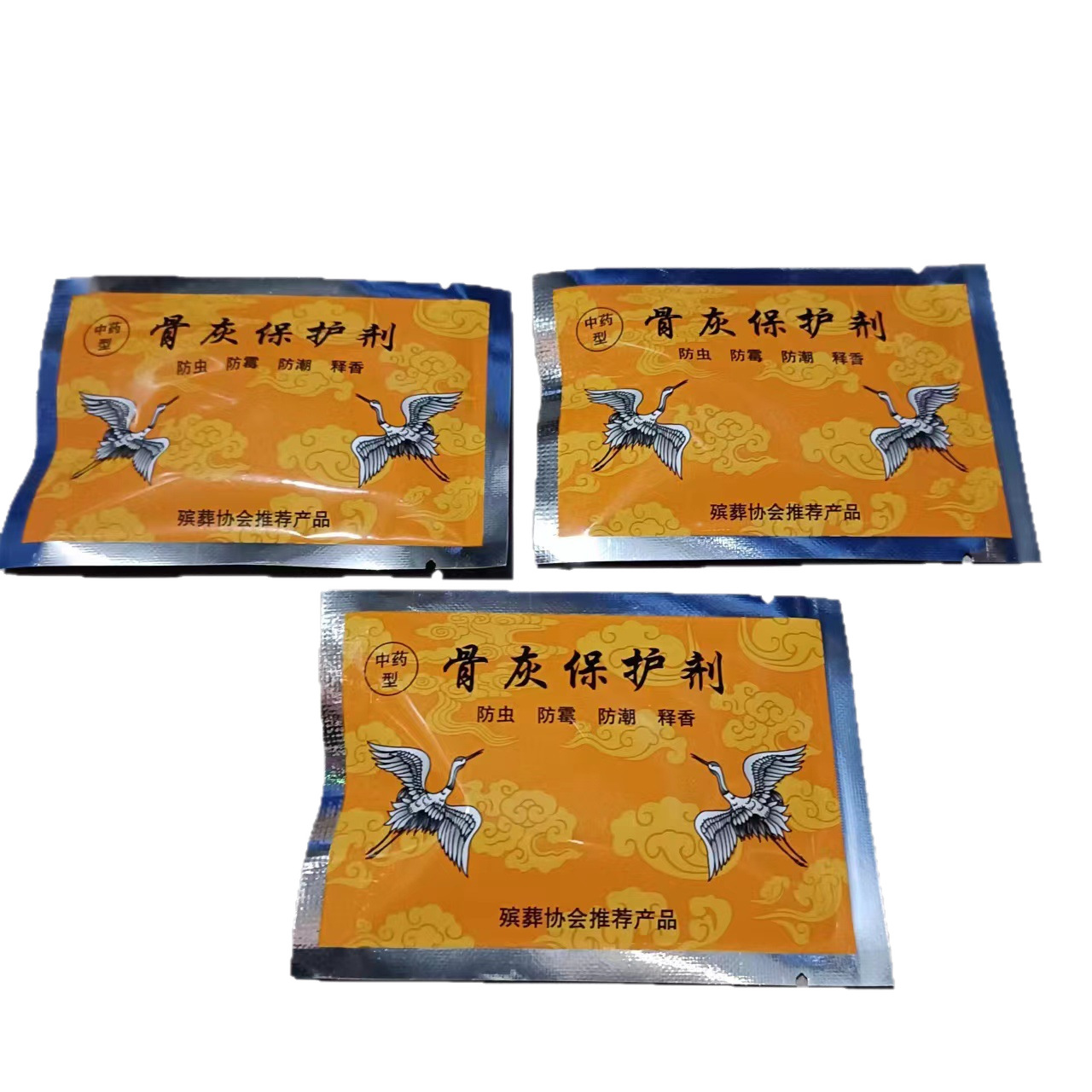 Wang Yanmei funeral wholesale urn special 10g protective agent desiccant gold cover Silver